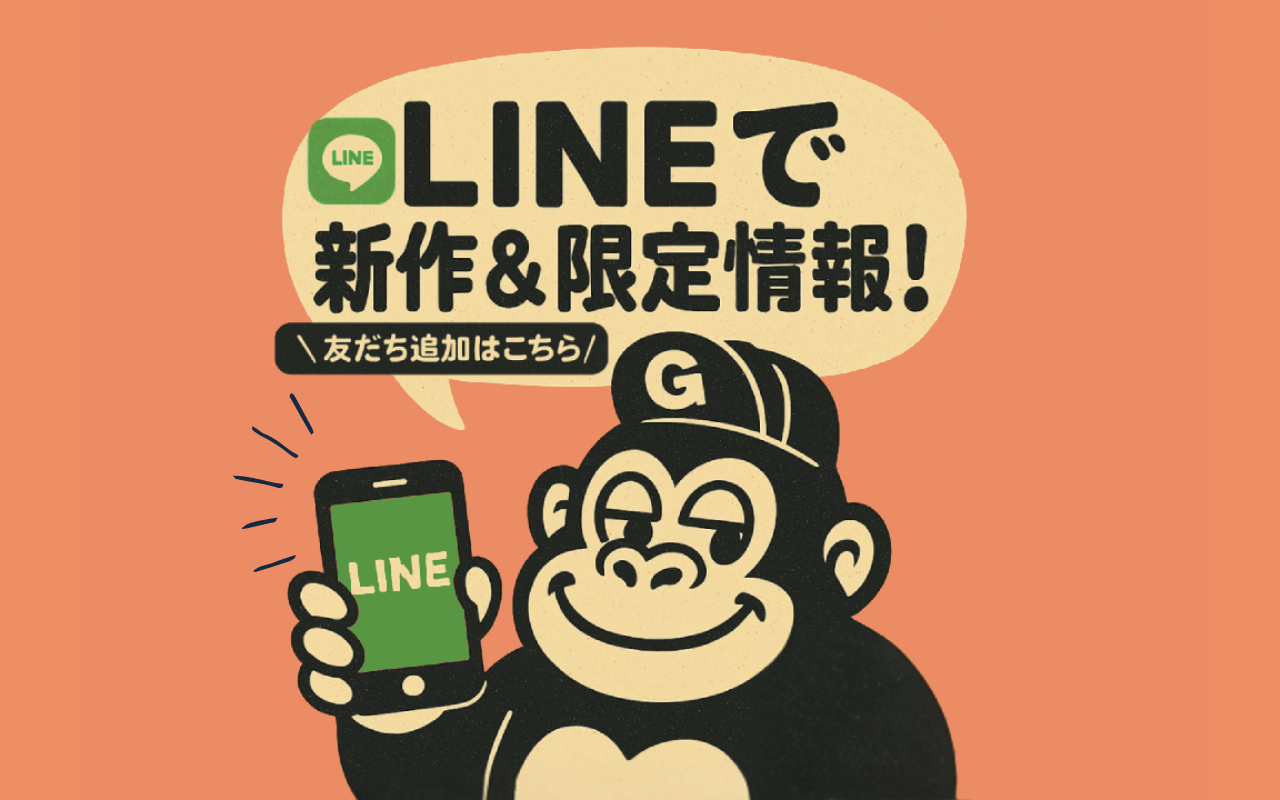 🍌 公式LINEアカウント 🍌 5％OFFクーポン🍌