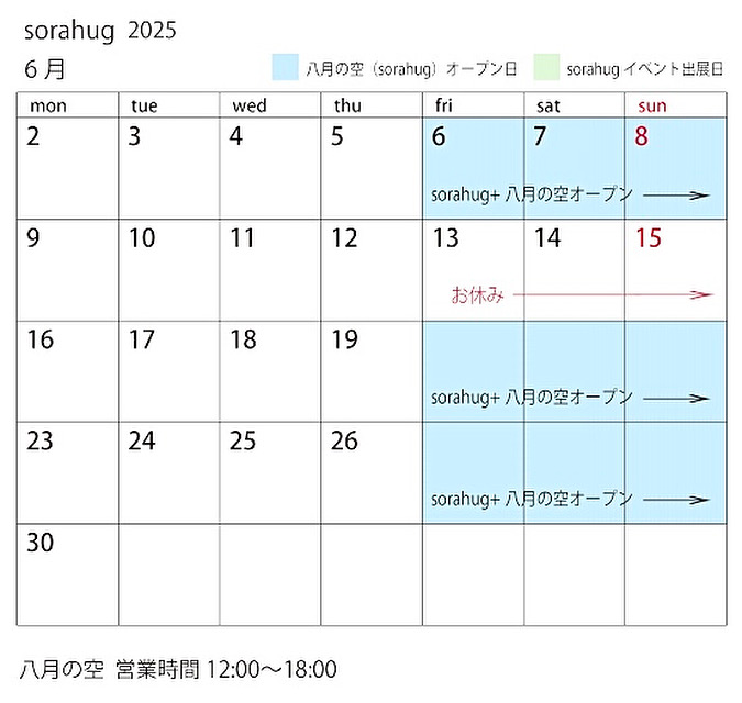 6月の実店舗オープン&出展スケジュール