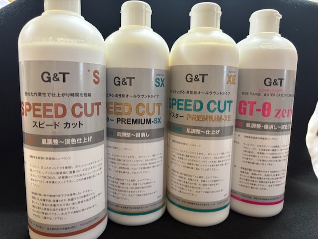 【SALL】G＆Tコンパウンド10%OFF!!