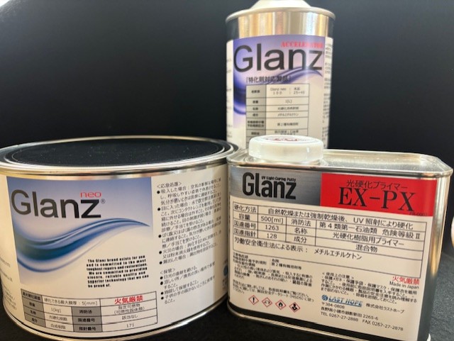 Glanz　UVパテ