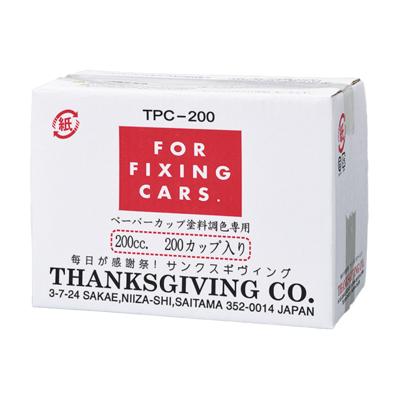 商品追加しました