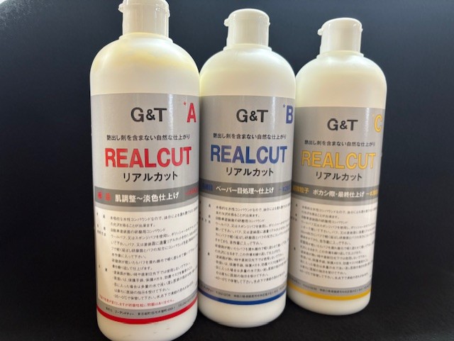 【SALL】G＆Tコンパウンド10%OFF!!