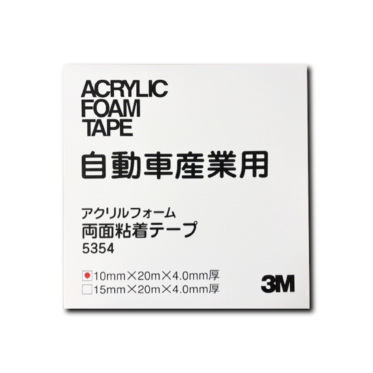 商品追加しました