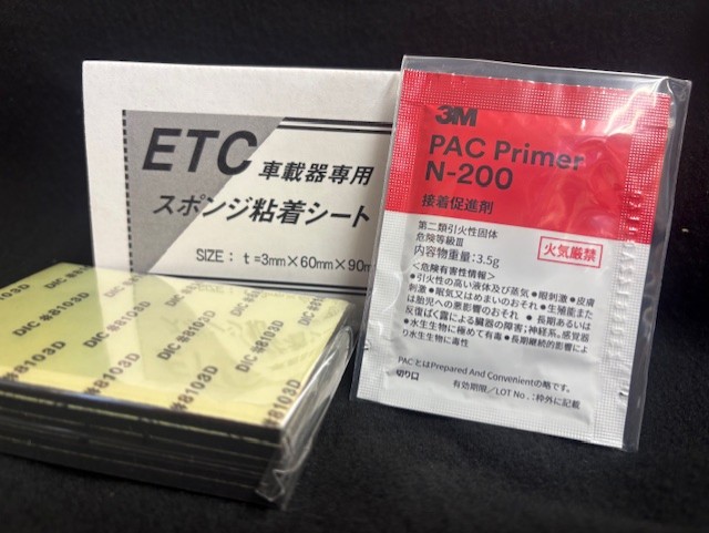 ETC車載器専用スポンジ粘着シート