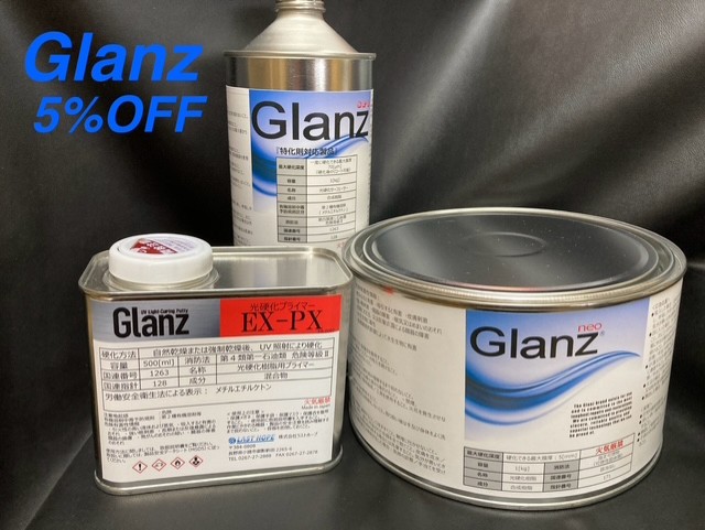 Glanz・EVERCOAT 5%OFF!!