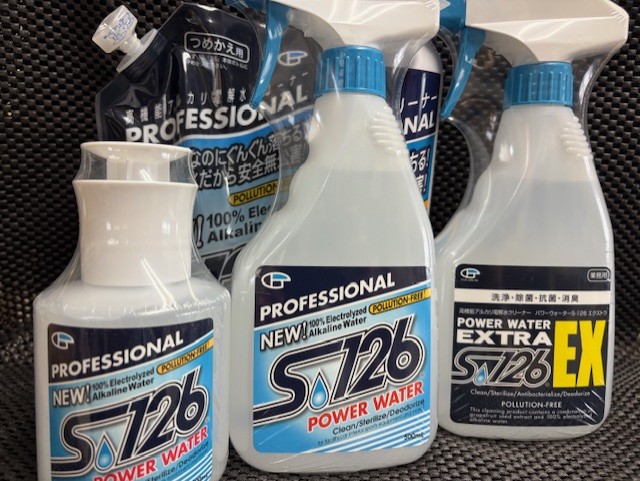 パワーウォーター送料無料キャンペーン