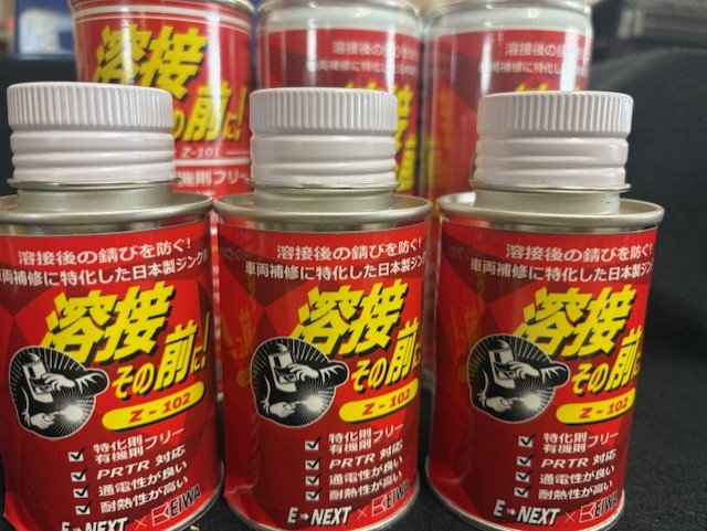商品アップしました！