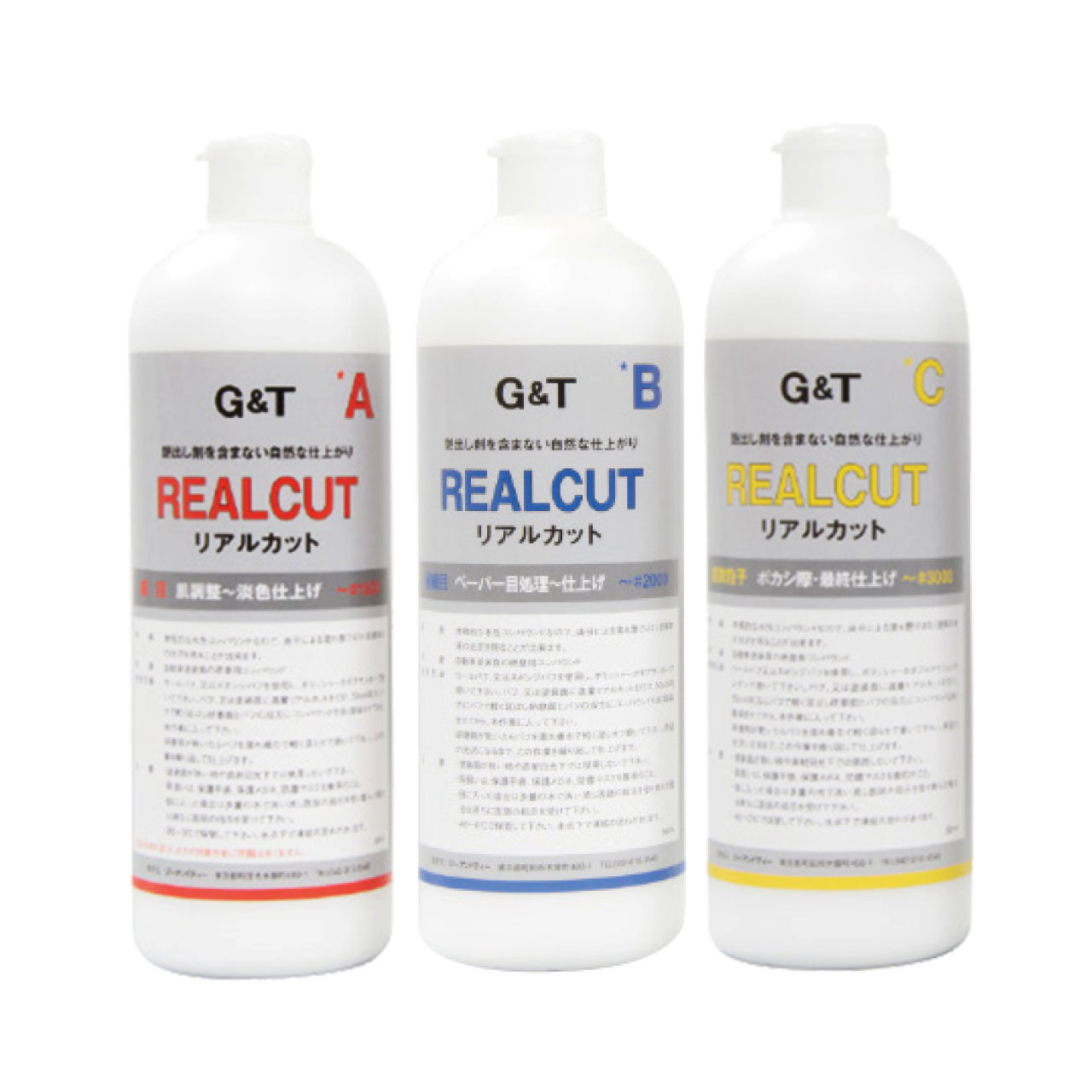 リアルカット＆GT-0 10%OFF!!