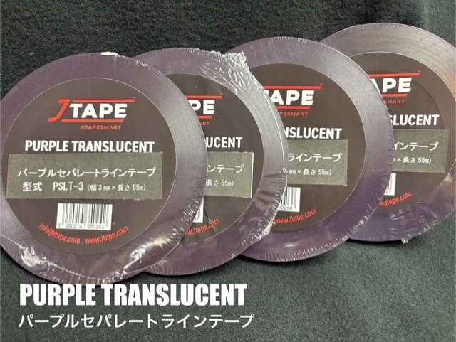 PURPLE　TRANSLUCENT