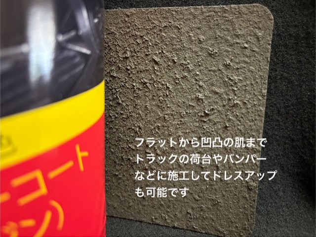 フェルタンレジンアンダーコート10%OFF!!