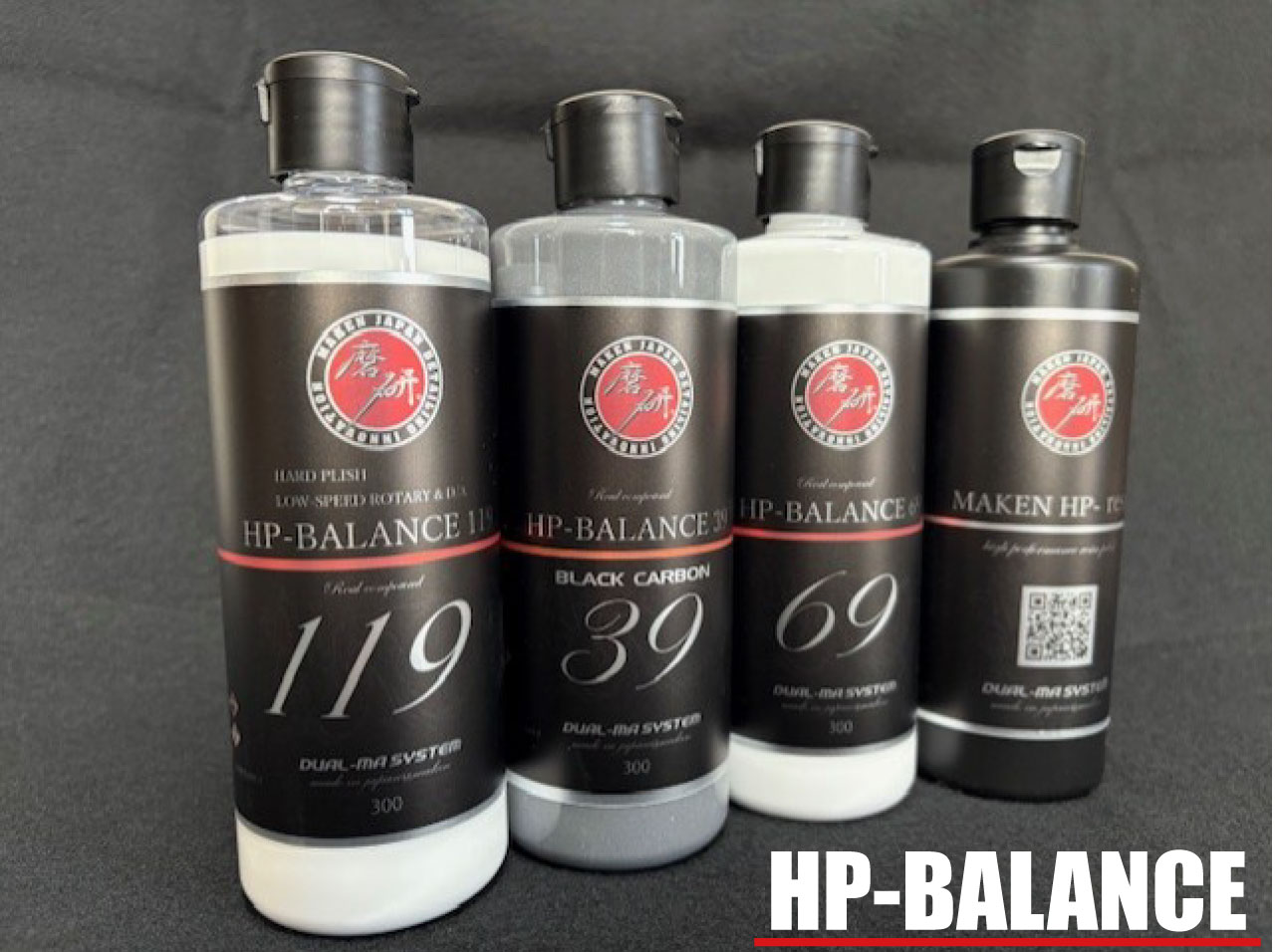 HP-BALANCEコンプリートセット販売開始
