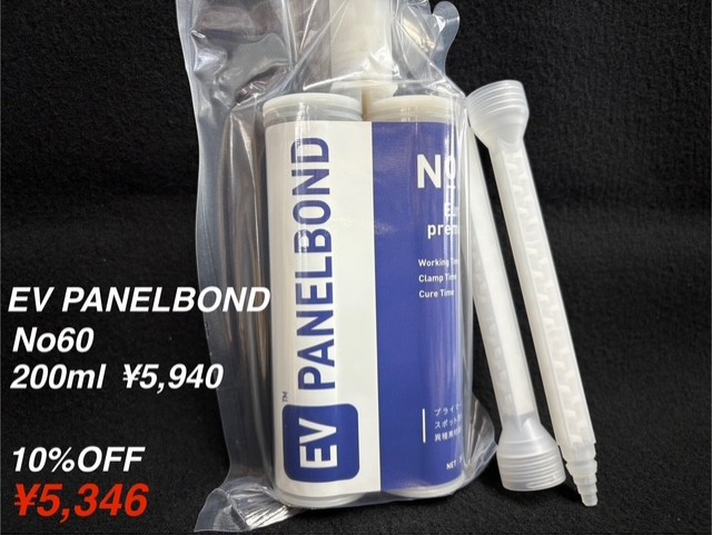EV PANELBOND 10%OFF!!