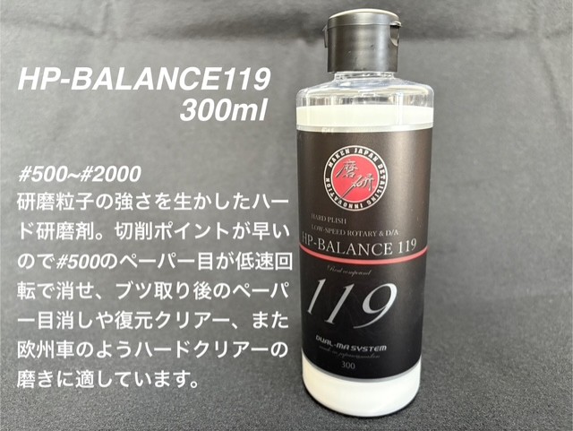 新商品リリース