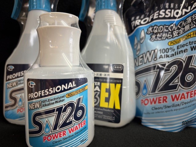 『パワーウォーターS-126』