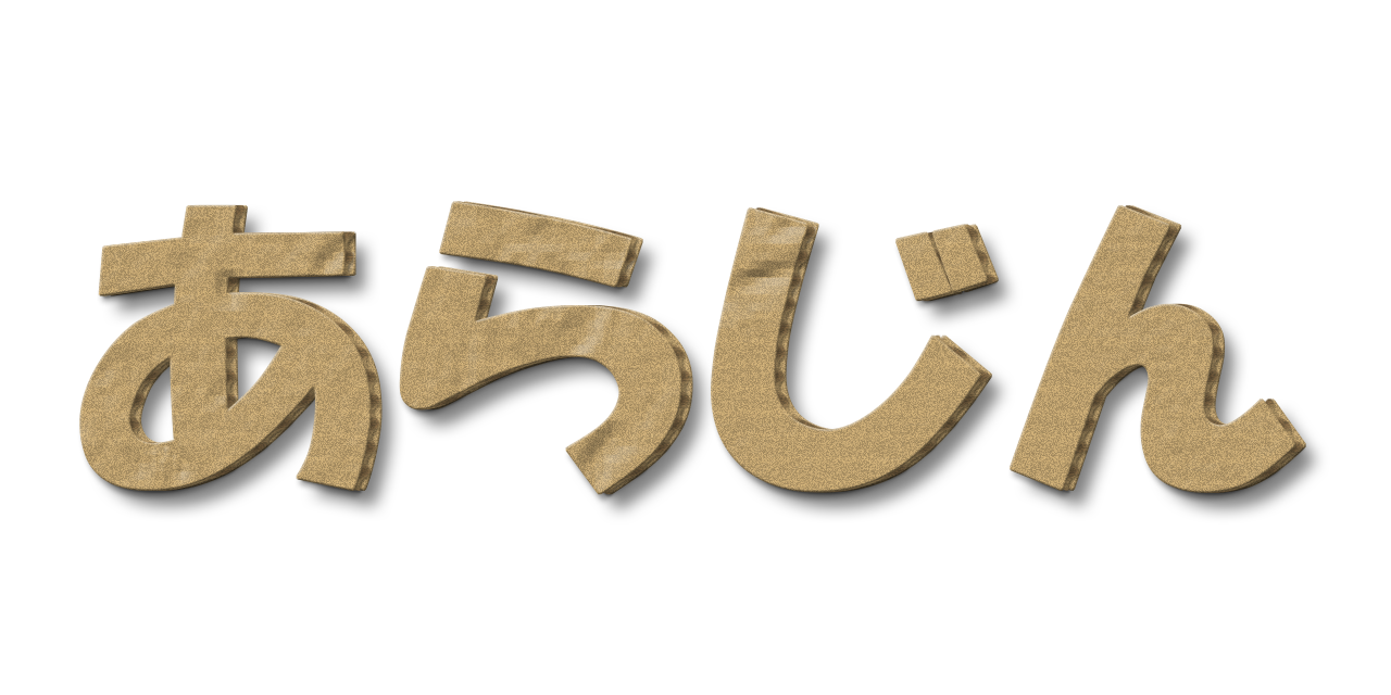 ロゴ変更しました