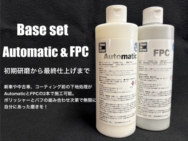 フォロワー限定クーポン