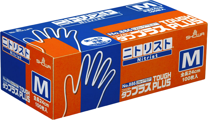 ニトリルグローブ追加しました！