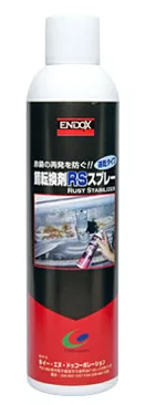 ENDOX錆転換剤RSスプレー