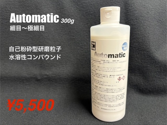 Automatic