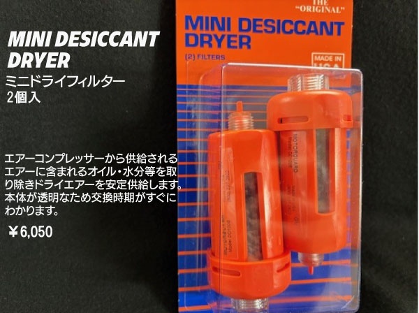 MINI DESICCANT DRYER