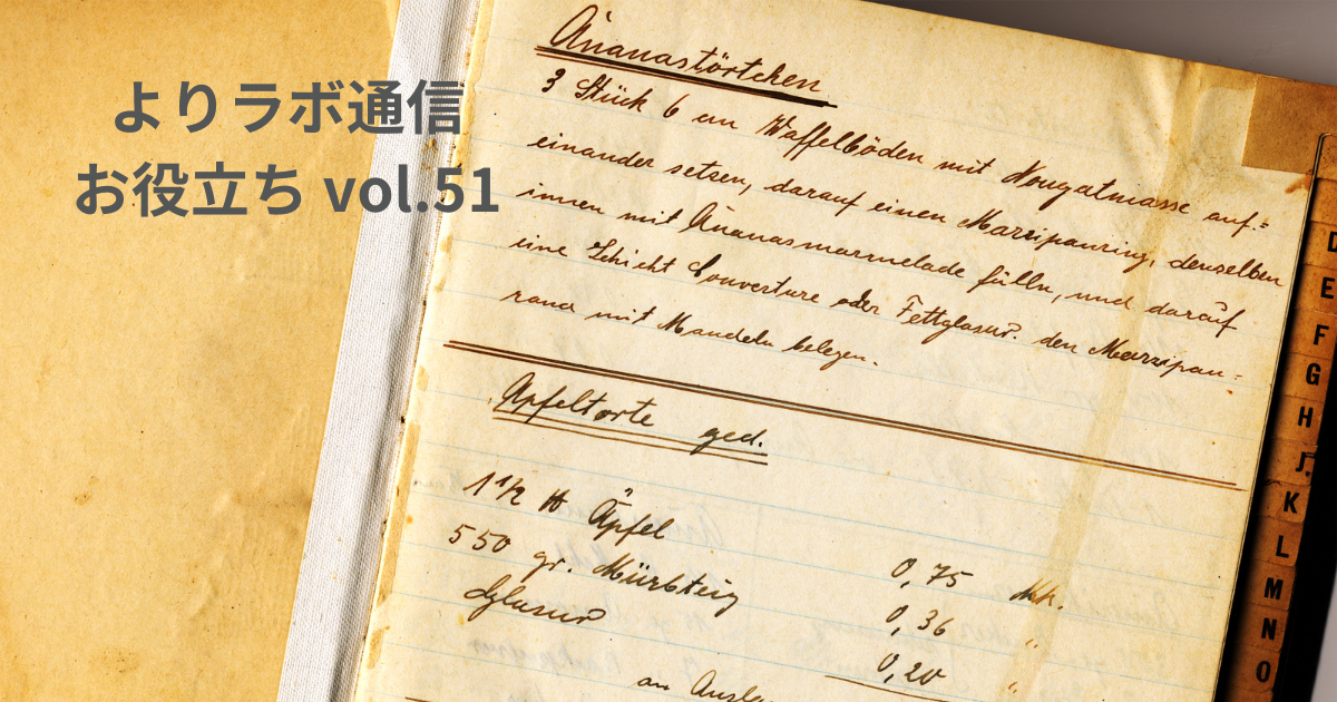 気分が上がるごはん学：ModiMedDietで“おいしい”はメンタルの味方