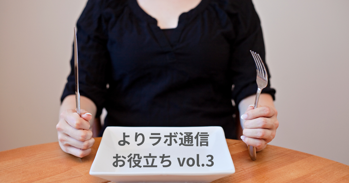 お腹が空くとイライラする？　女性の約半数が「ハングリー・アングリー」を経験