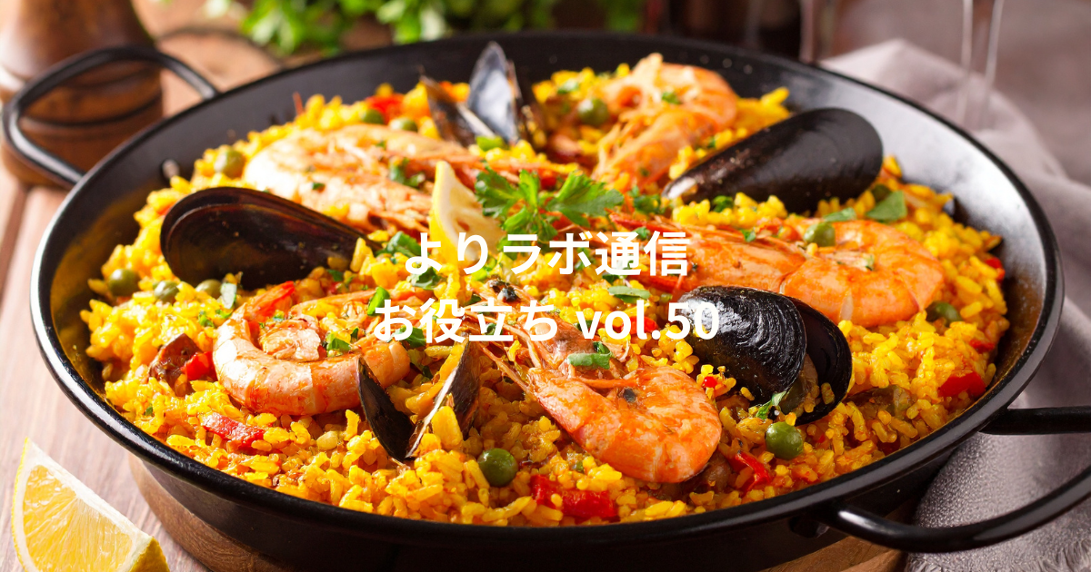 「地中海っぽい食事」で気分が上向く？　うつ病患者での研究結果