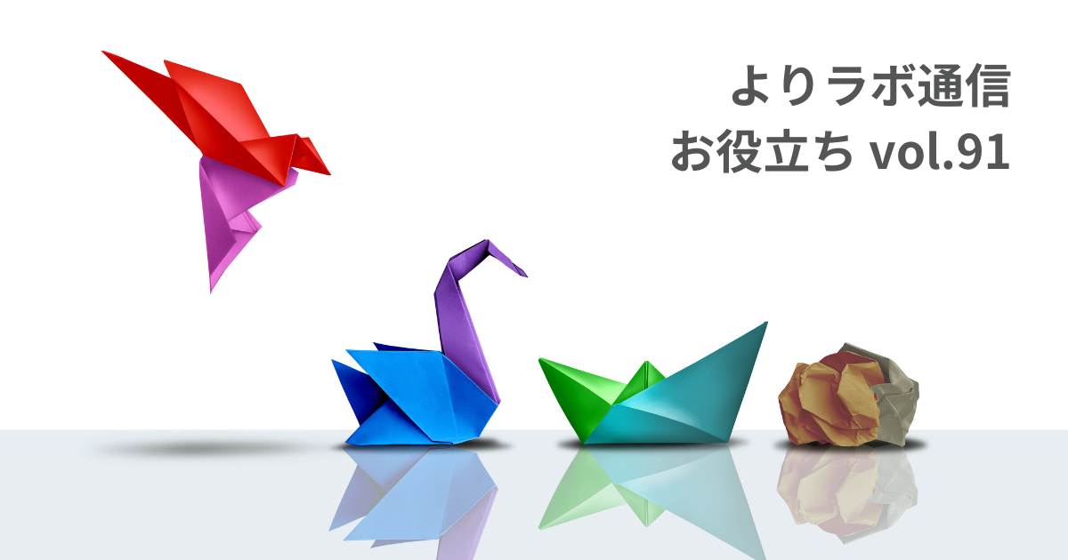 酔うと別人になる？　本人と周囲で食い違った、酔った性格の実験