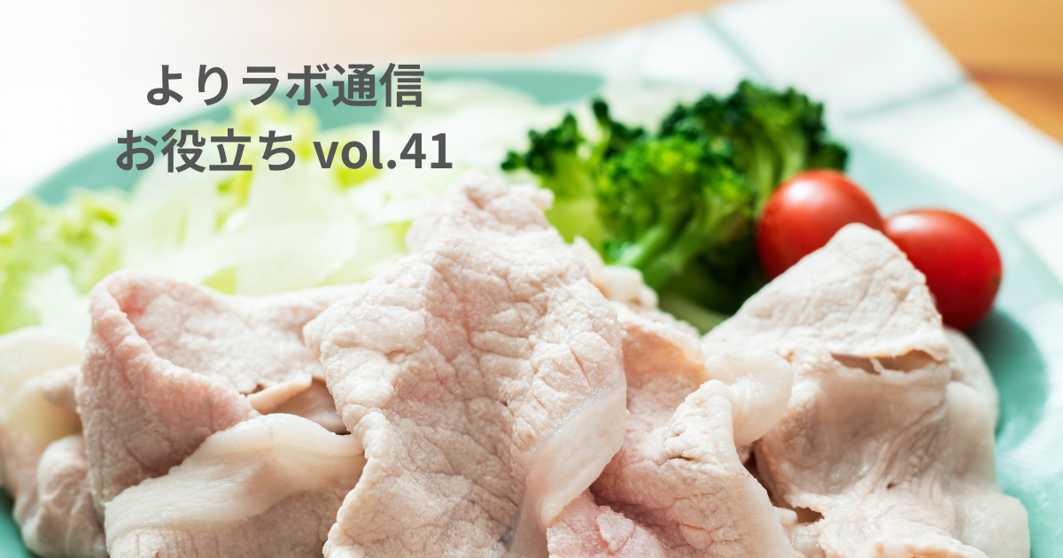 冷やし素麺だけじゃNG！　“攻めの食事”で夏バテを乗り越えよう！