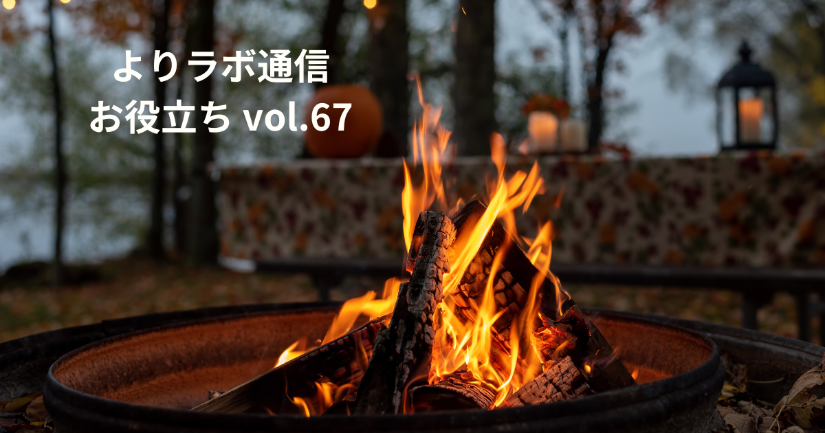 なんとなく不調は炎症サインかも。食べ物で変わる老化