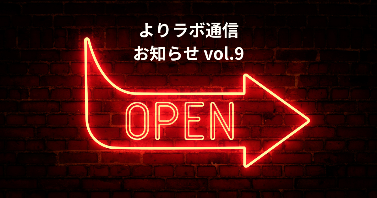 新規出店のお知らせ　Qoo10