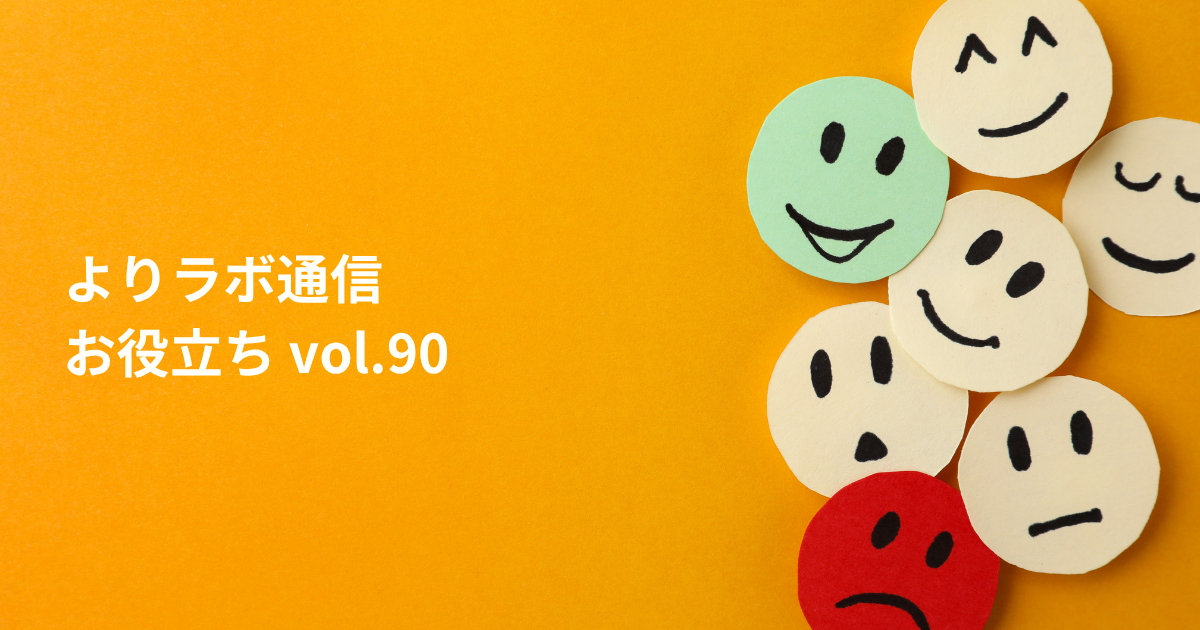 泣く人、笑う人、怒る人。酔った姿は本当の自分？