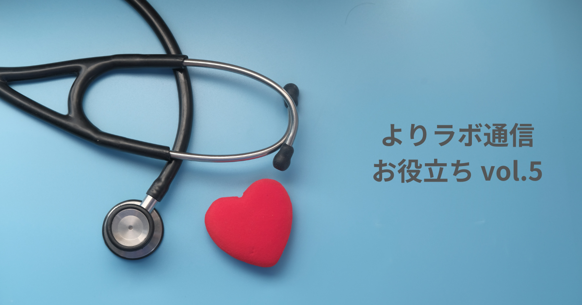 サルも実践！？腹八分目で長生きできる？