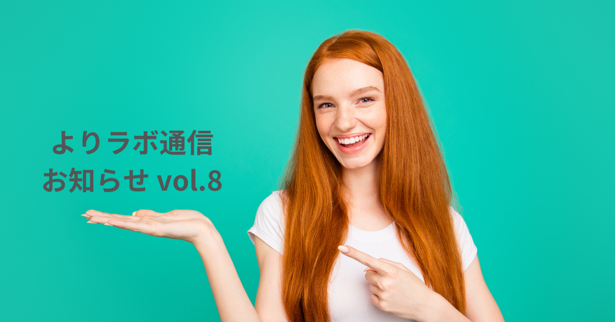 Mkufuku　価格改定のお知らせ