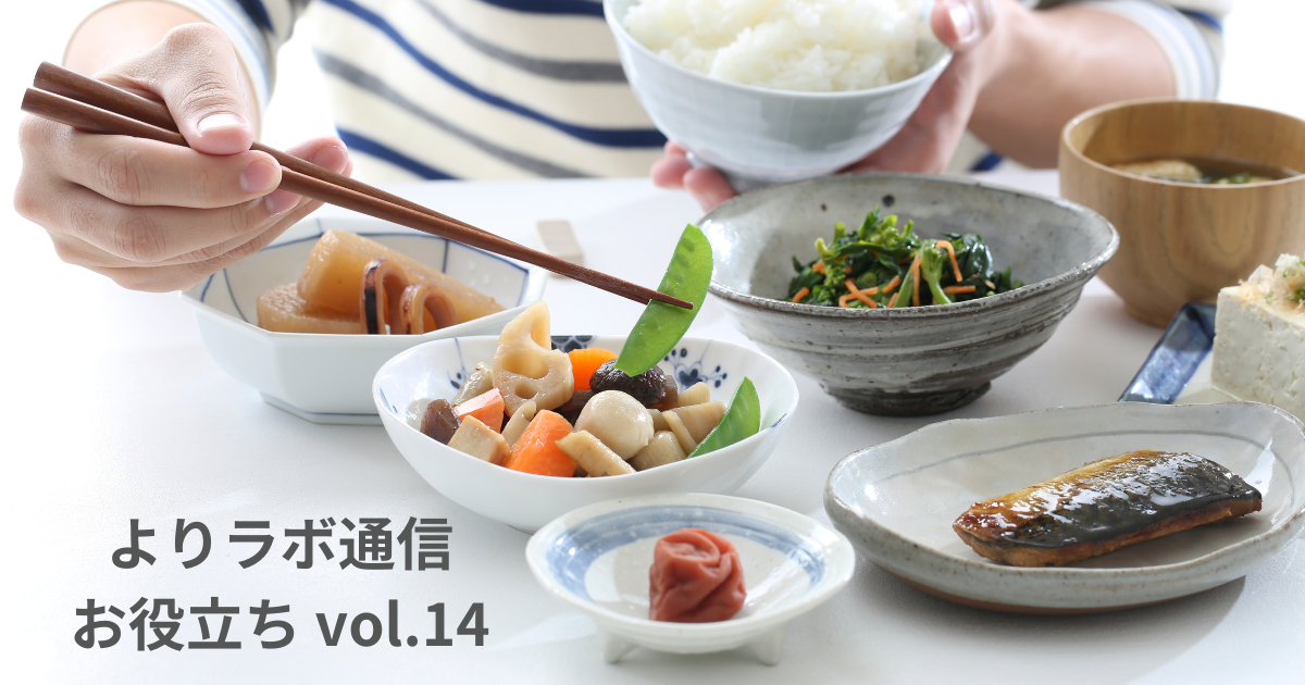 平日の食事時間は短い？　調査で見えた現代の食生活