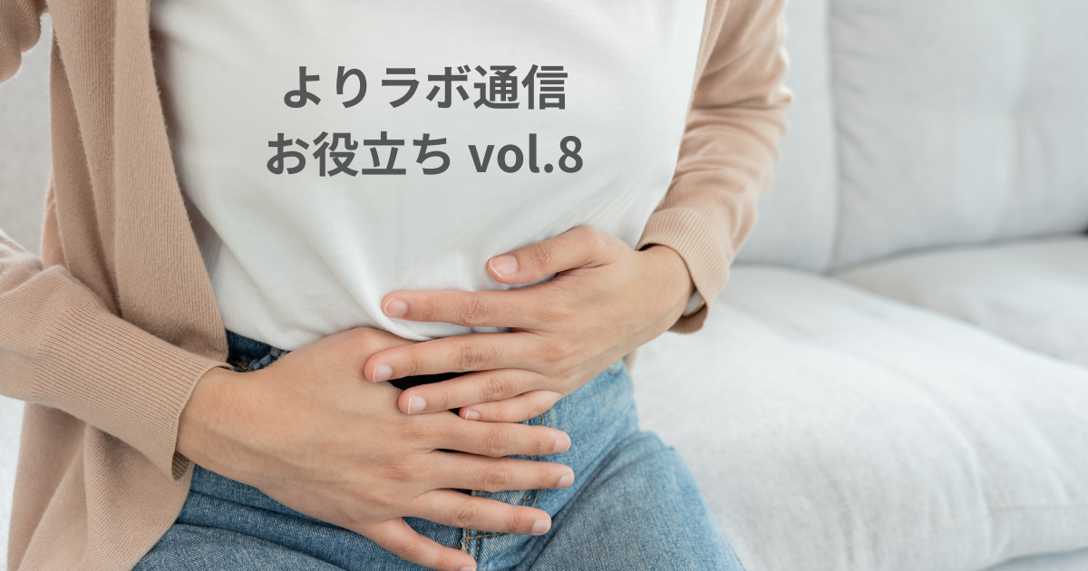 「ぐぅ～」は健康の証？　お腹が鳴るのはいいこと？