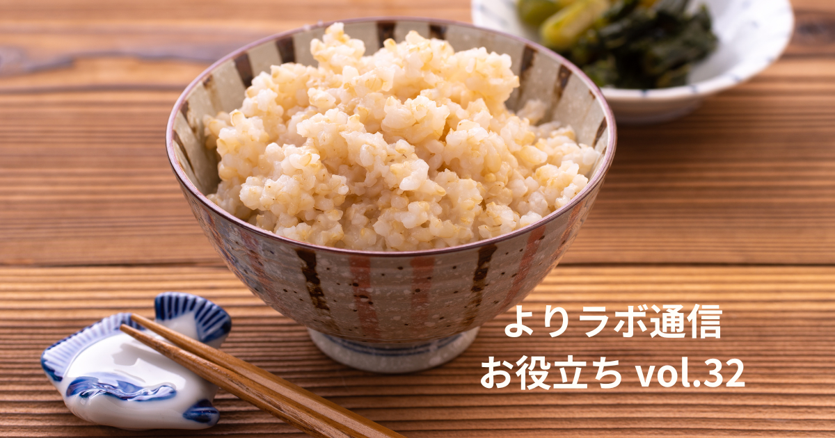陰陽・丸ごと・地元食材！　おいしく始める「マクロビ」レシピ