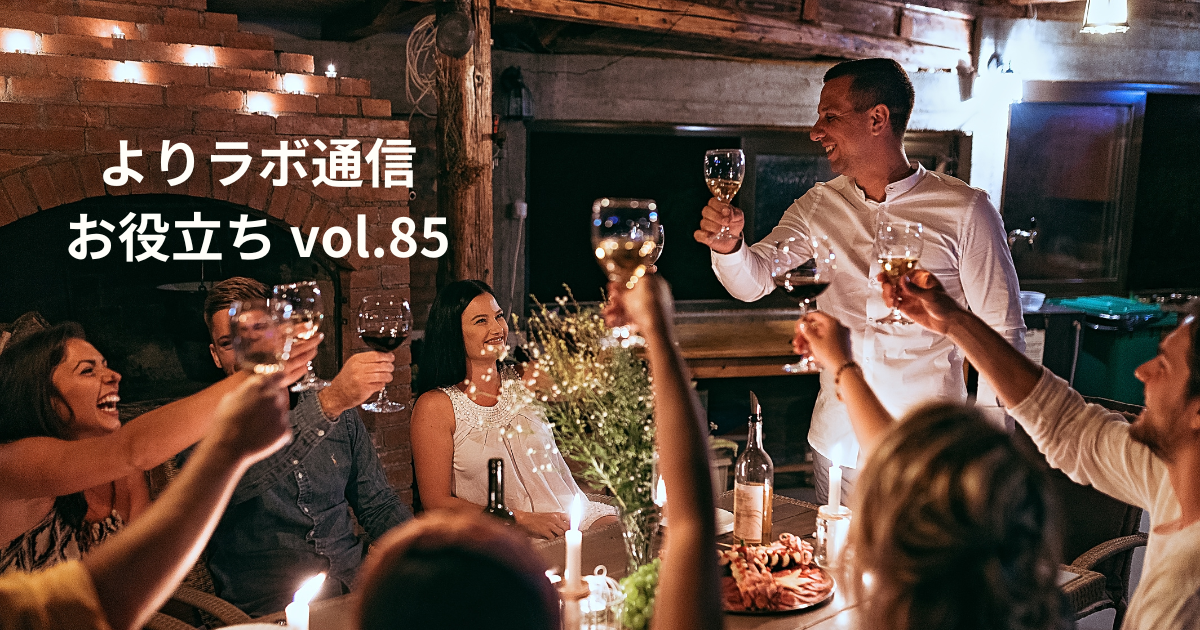 それでも飲む？　アルコールと現実的に向き合う方法