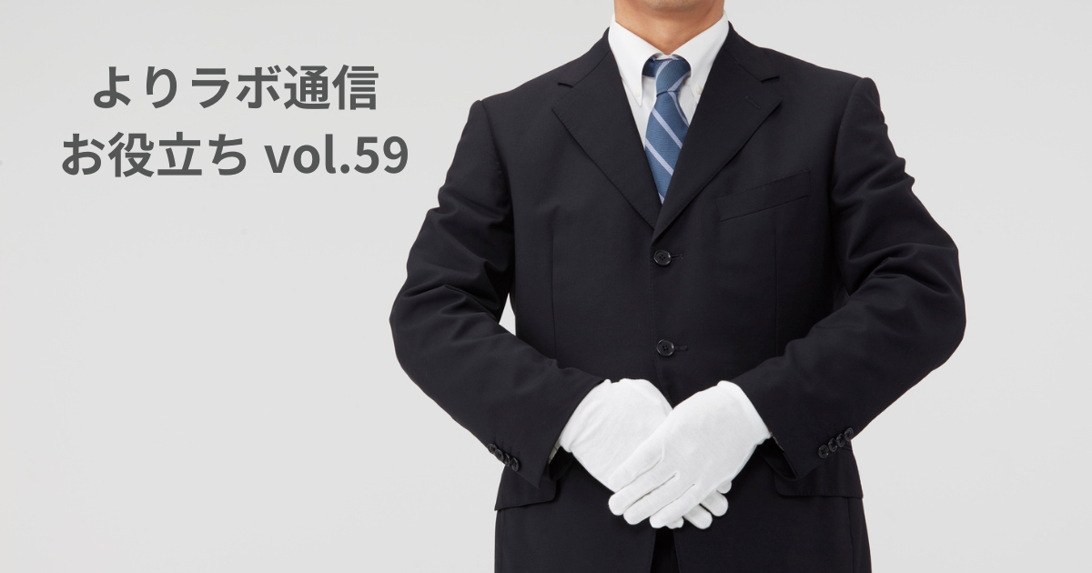 ラーメンの音がOKどころじゃない！　海外の“ヘンだけど納得”なマナーたち