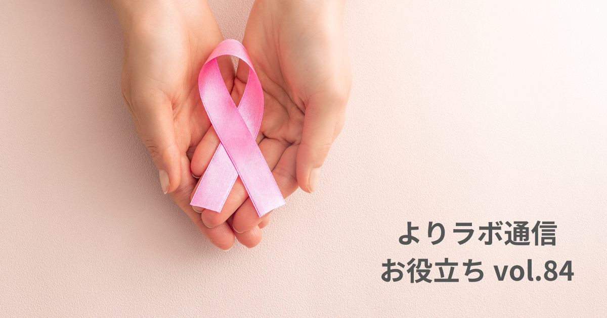 少量でも安全とは言えない。アルコールとがん