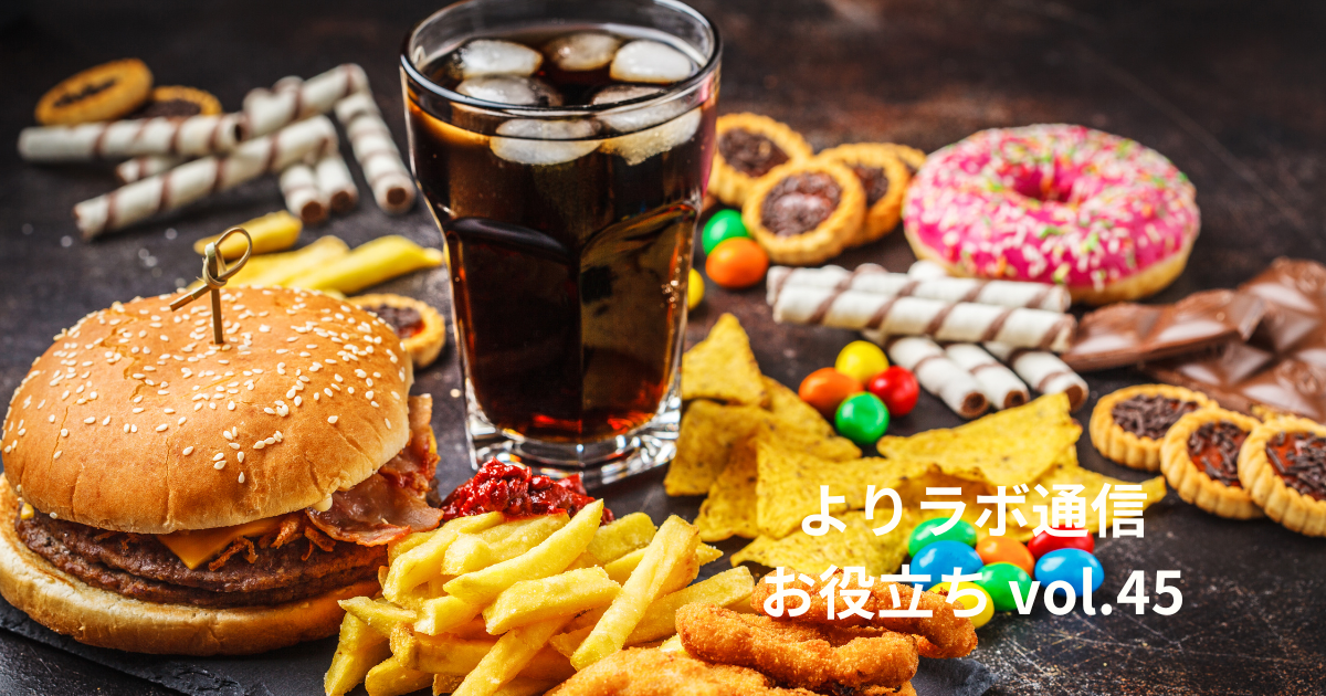 「その一口が全部持っていく」　食べ過ぎを呼ぶトリガー食の見分け方と対策