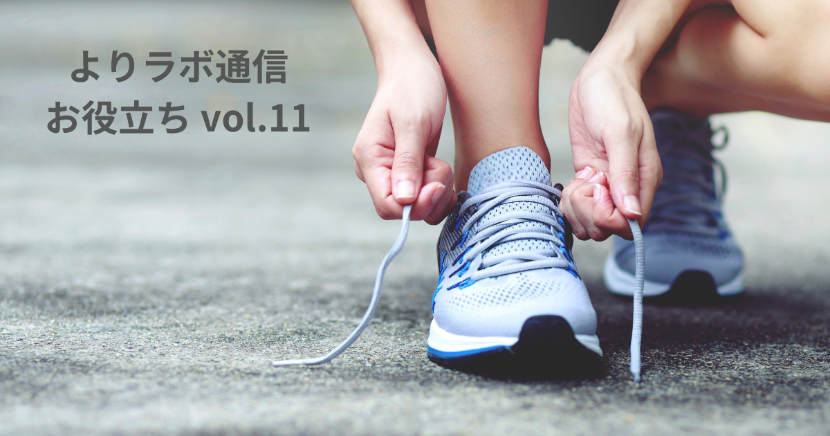 ダイエットに効くのはどっち？　運動 vs. 食事制限