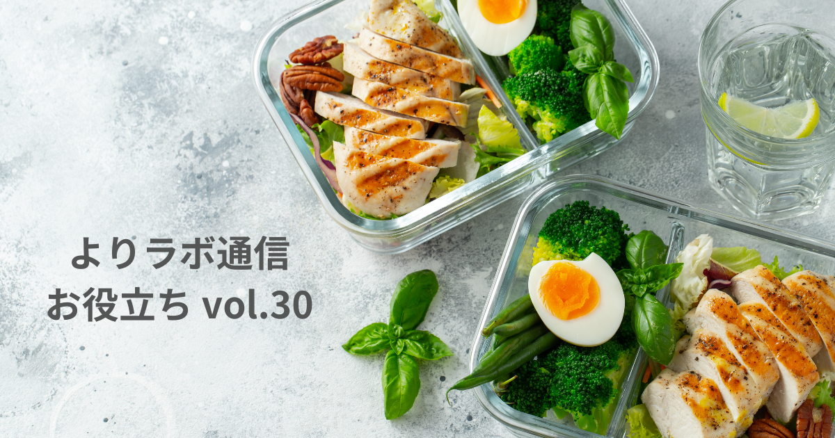 土日限定！週末プチ断食で、身体スッキリ気分爽快