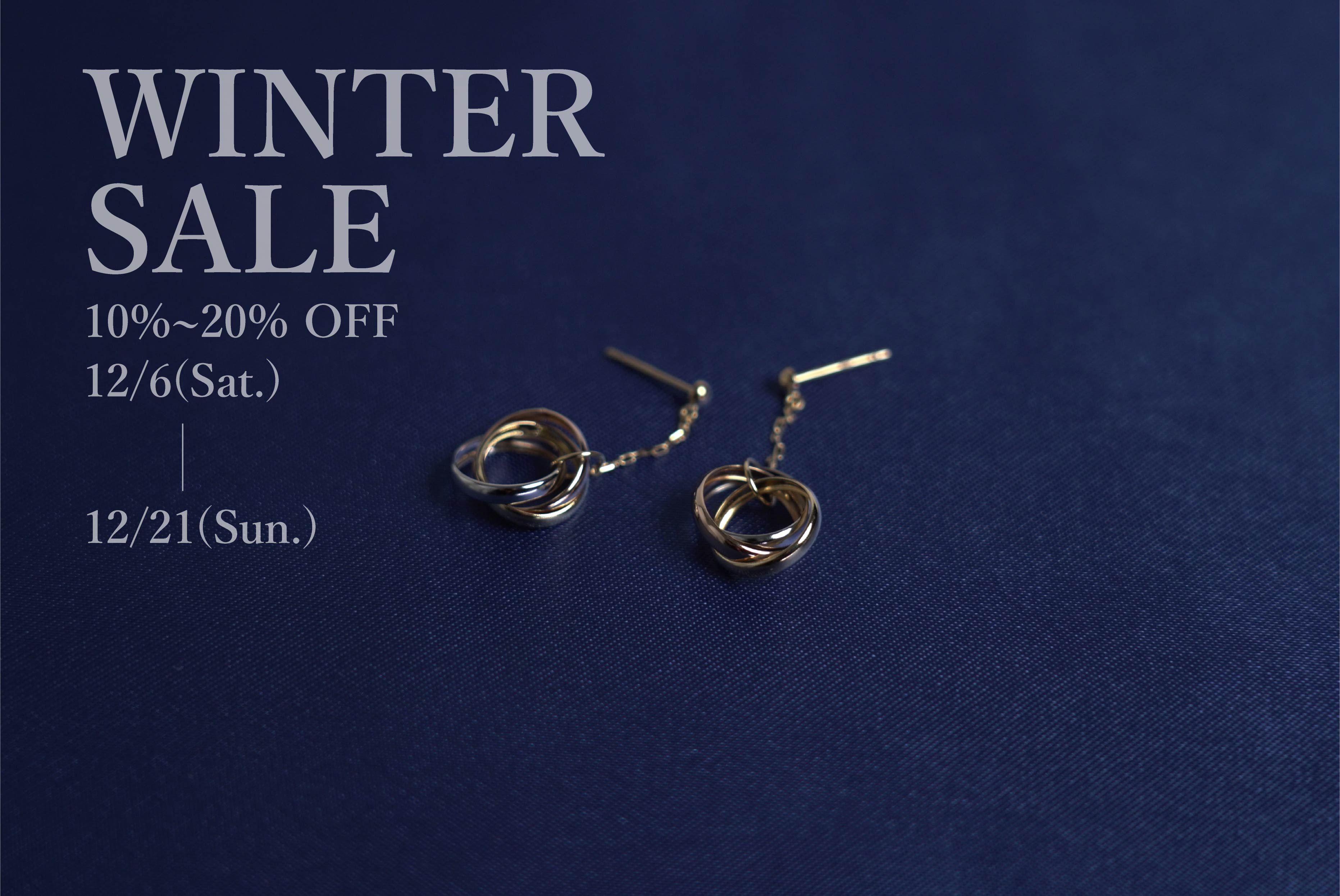 Winter Sale 開催のお知らせ