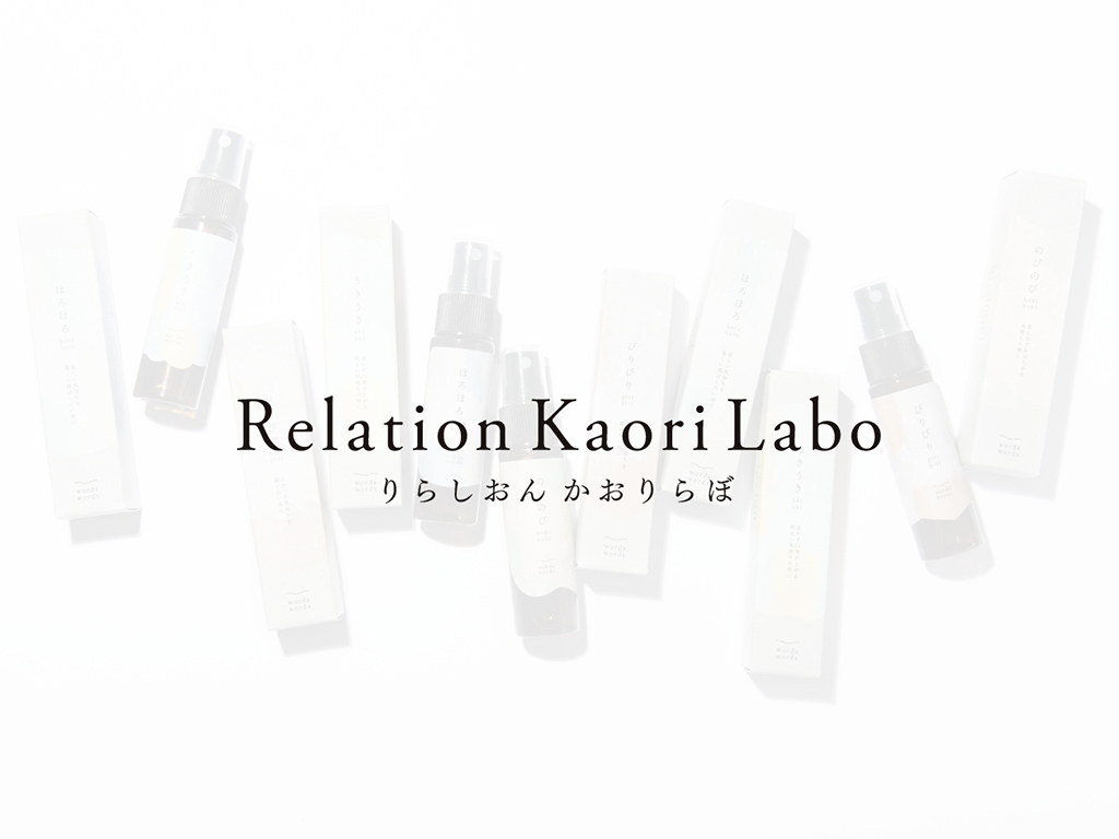 オンラインストアをリニューアルしました。