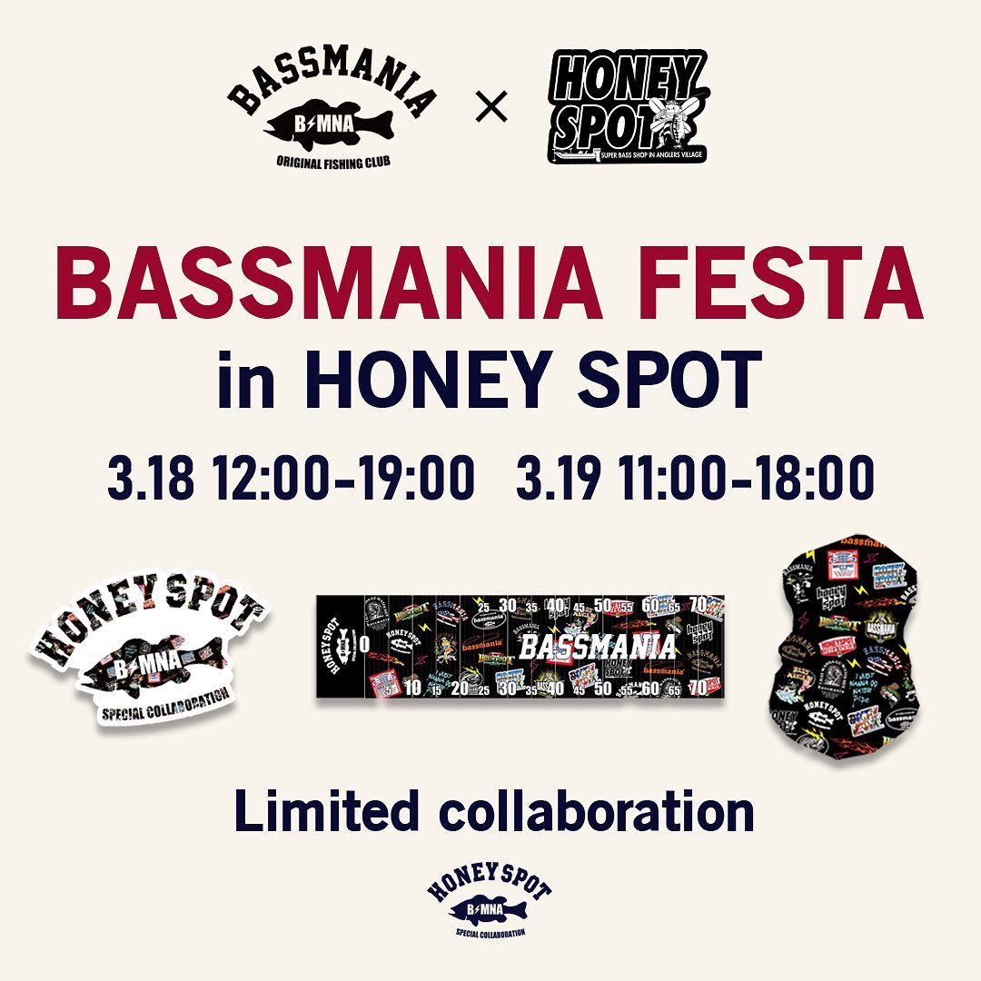 bassmania Limited store event in HONEY SPOT