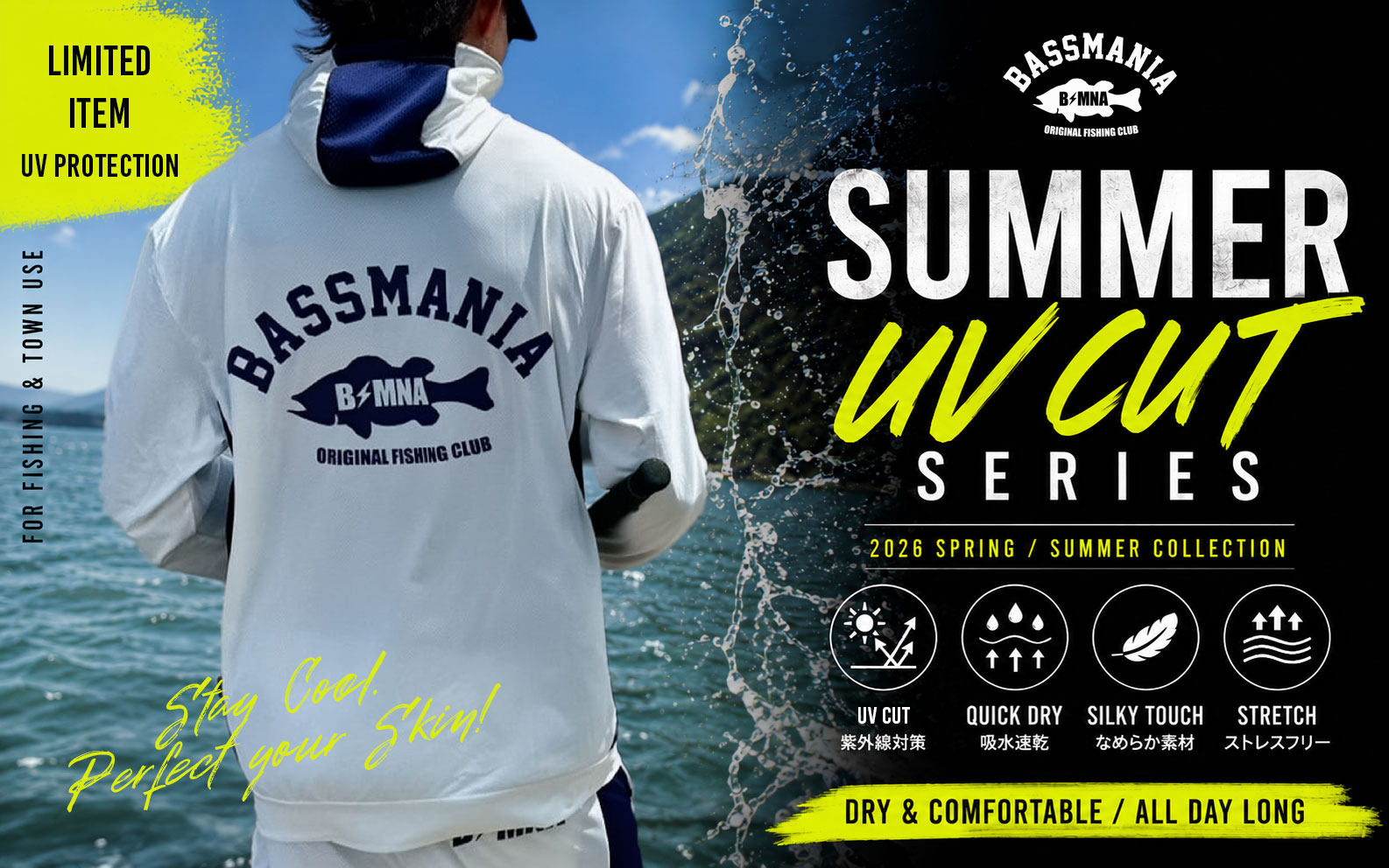 ［日焼け対策］UV Rush Cool Logo Zip Parka & shorts