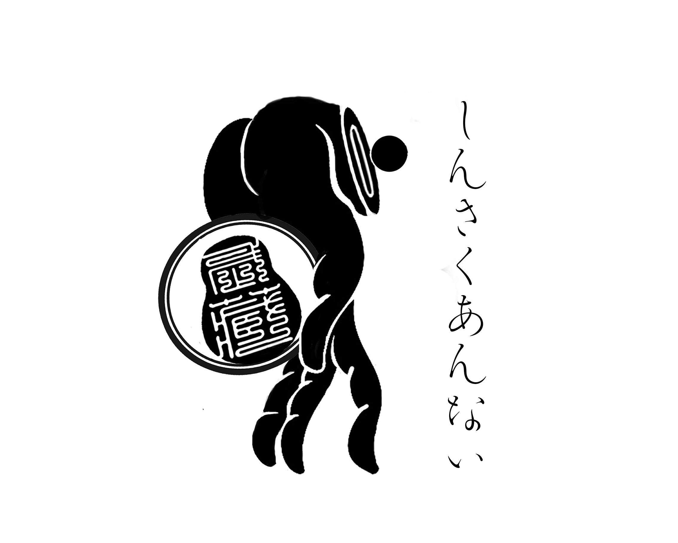◇新作達磨のご案内◇