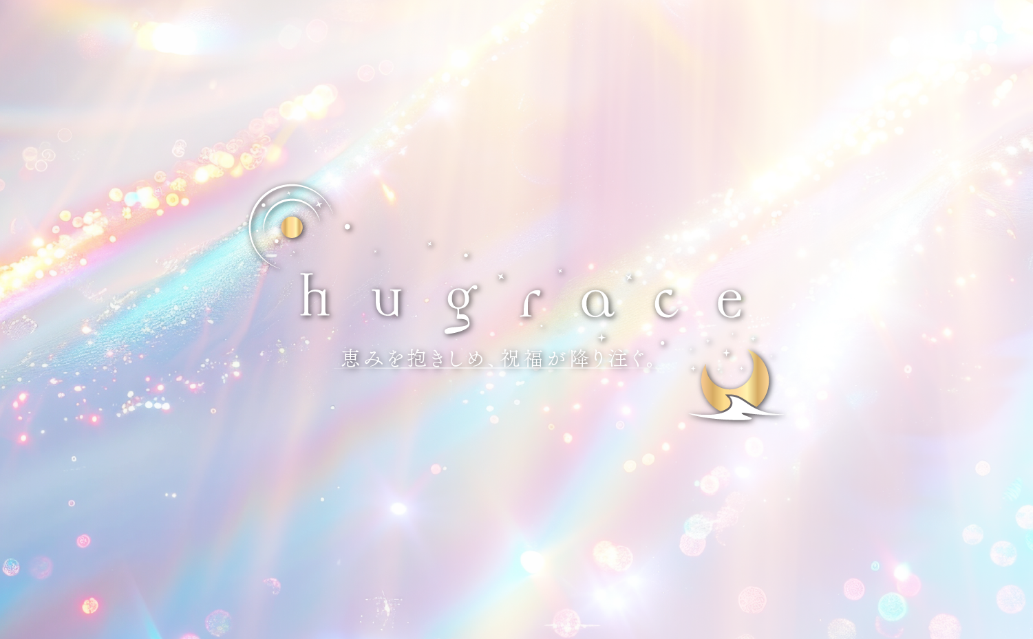 【リニューアルいたしました。】