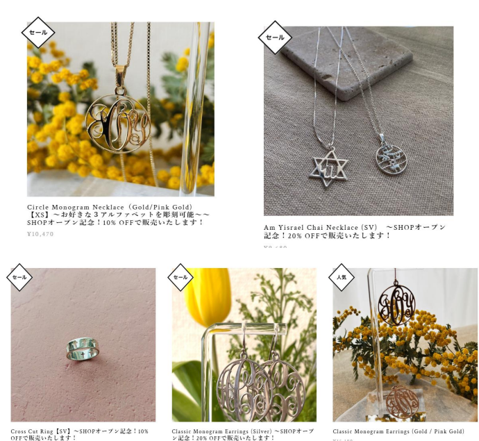 Shop Open記念！　セール開催中です！